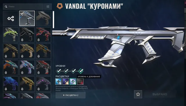 🔥RU🔥 ‼️FAT ACCOUNT‼️ THERE IS A KERICH RGX ‼️✅ Speed✅ Quality✅, Sale, Platinum 2, Agents: 10, Skins: 15