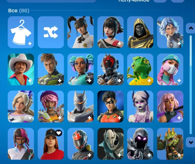 account level 1456, Sale, skins 86