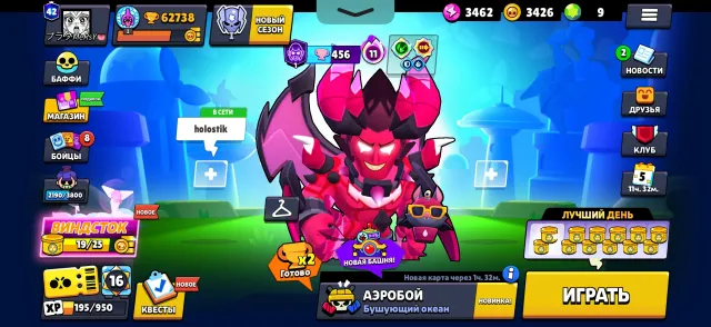 Selling an imba account for my money, 62700 trophies, 104 brawlers, 42 primes