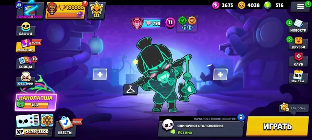 Brawl Stars account ⭐ 33 hypercharges | 43k trophies | 75 brawlers | Message me 💬, trophies 100000, brawlers 105, primes 81