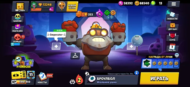 Old resource gathering account, 12000 trophies, 86 brawlers