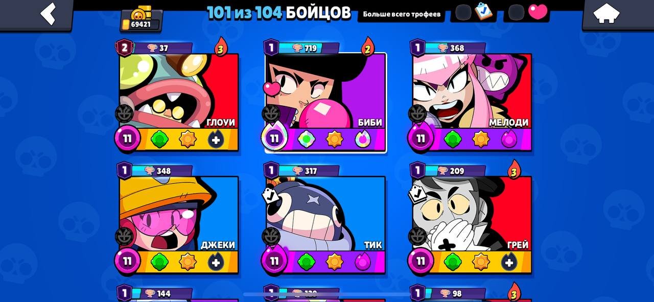 🏆69421🏆👤101 of 104👤🧞2019 🧞 🛠59 fighters -11 strength🛠, trophies 69421, brawlers 101, primes 39