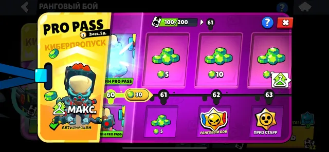 👑 3 Brawl Pass+ PRO PASS | Brawl Stars Account, 30000 trophies, 71 brawlers, 15 primes