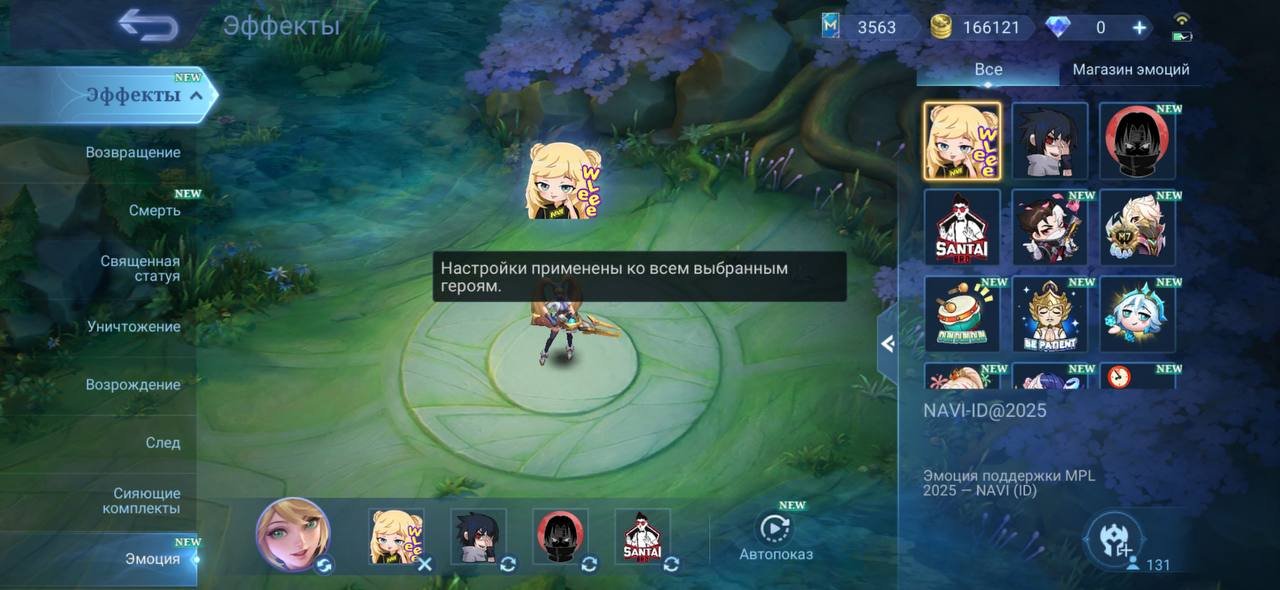 🔥MK 4🔥 27 Elegant, 7 Stakes, Naruto-Exorcists-SaintSeiya-11.11-Hunter🔥, Sale, Rank: Epic, Level: 65, Winrate: 50%, Heroes: 131, Skins: 383