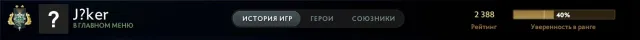 🍀AUTO DELIVERY🍀🟩2388 MMR🟩💚10052 HONOR💚🐉EXCELLENT ACCOUNT FOR MAIN🐉✅RANK OPEN✅, Sale, 2388 MMR, 10052 honor, 10052 politeness, 133 matches, 255 hours