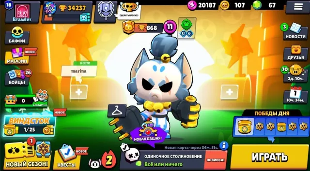 AUTO DELIVERY🏆34237🏆👥94/102👥⚔️25x11 POWER⚔️🏅227 SKINS FOR 22K GEMS🏅, trophies 34237, brawlers 94, primes 18