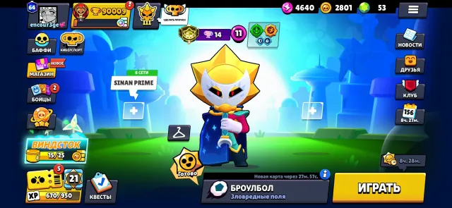 Third Prime Sirius✨, Matcherino pin, trophies 90009, brawlers 105, primes 64