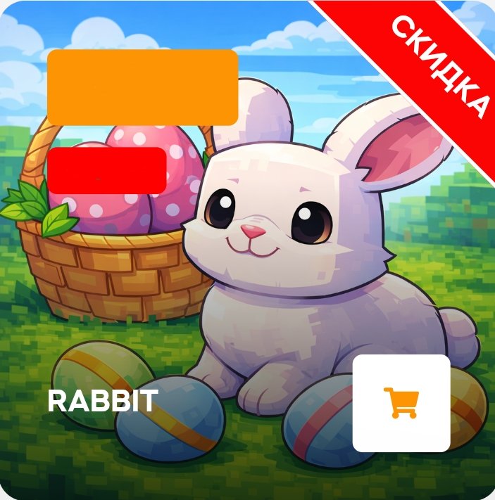 Rabbit donate 🐰💥💥 + check, Sale