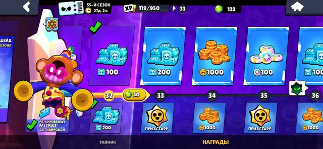 Account from 2019 with 69k trophies and a lot of donations, rare pins and skins, 69130 trophies, 107 brawlers, 36 primes
