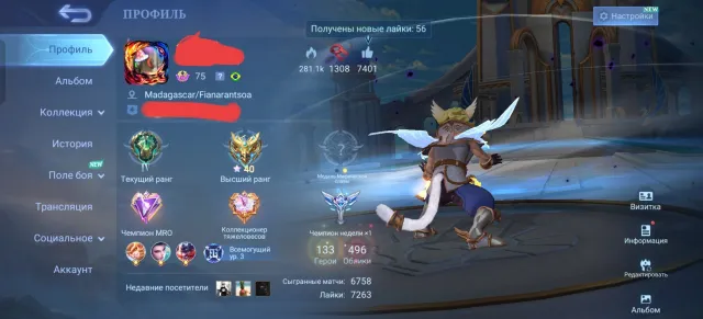 5 LEGENDS|5 ASPIRANTS|2 COF DUCATS SANRIO PRIME|1 JJK SEYA ALLSTAR|3 COLL, Sale, Rank: Epic, Level: 75, Win rate: 49%, Heroes: 133, Skins: 496