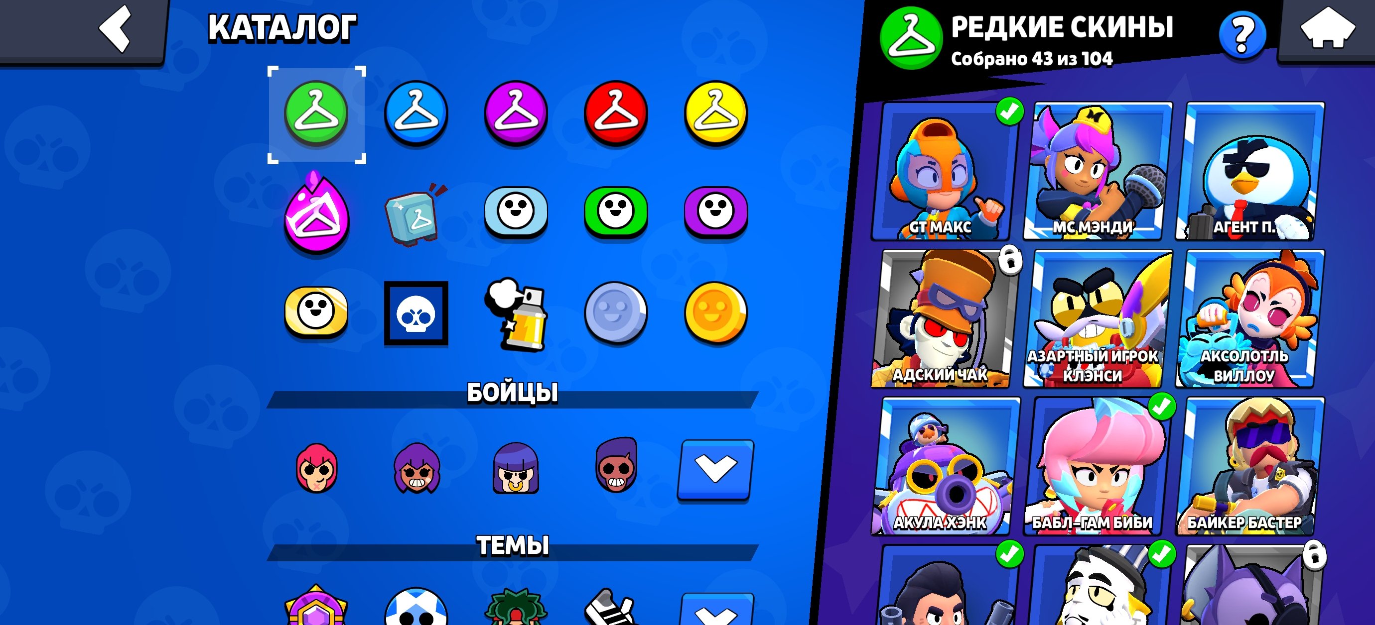 🧡I WILL SELL MY ACCOUNT IN BRAWL STARS 2019🧡46,829 CUPS🧡💚238 gems💚127 SKINS💚🧡, trophies 46829, brawlers 79, primes 16