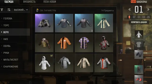 💯🔥(RARE) PGI 2018 Liquid Hoodie + Ringside Set + Full Escape (Jail) Set 💯🔥, Yes BATTLEGROUNDS Plus