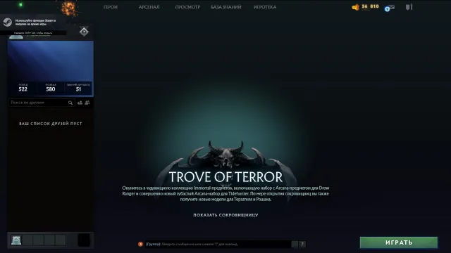 ✅Calibration (~1000mmr)✅47 trophy level🟢1007 matches🟢Honesty 10000🟢2014 year region🟢, Sale, 1000 MMR, 10000 honesty, 10000 politeness, 1007 matches