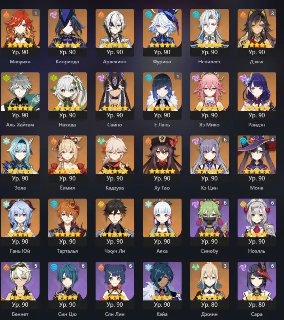 Personal account almost from the start of the game/ 10k+ gems, Any platform, Email linked, Lumine, Levelled up, AR 60, Event 18, Primogems 10000