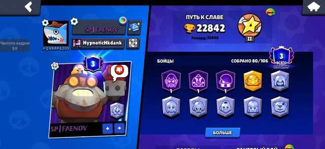 💎 80 skins 💰 15,000 blings👑 Many rare and cool skins ⭐ Account with a good collection, 22842 trophies, 80 brawlers, 3 primes