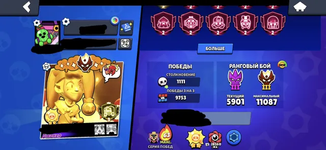 3 master, almost pro rank, mch winner, 3 prime, 85378 trophies, 106 brawlers, 75 primes