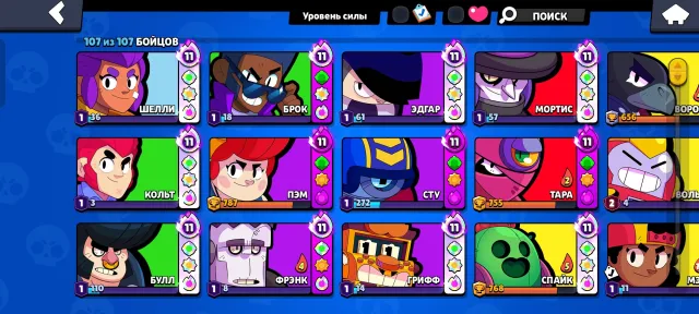 69k 🏆| TOP Account|SKINS WORTH 30k GEMS 10 LEG/23 MYTH skins FREE NICK+ Clash Royale, 68253 trophies, 107 brawlers, 20 primes