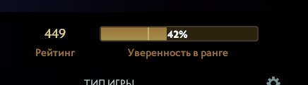 🟨🍌【Herald = 449 MMR】🐒🍌【23 TROPHY - PERSONALITY AND SET PUDGE, RECALIBRATION】🍌🐒【Matches: 298】🍌🟨, Sale, 449 MMR, 7675 Behavior score, 7675 вежливости, 298 games, 219 hours