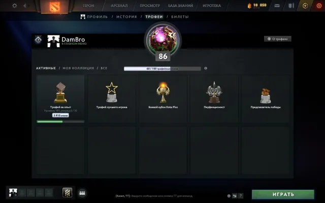 🔥Legacy of the Fallen Legion (1 Style) + Immortal Gardens🔥 ~ 💎Full access, With Email💎, Sale, 3500 MMR, 1200 Behavior score, 1200 вежливости, 2030 games