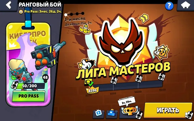 DKK DOP is that was my last one was the one with, trophies 60040, brawlers 105, primes 31