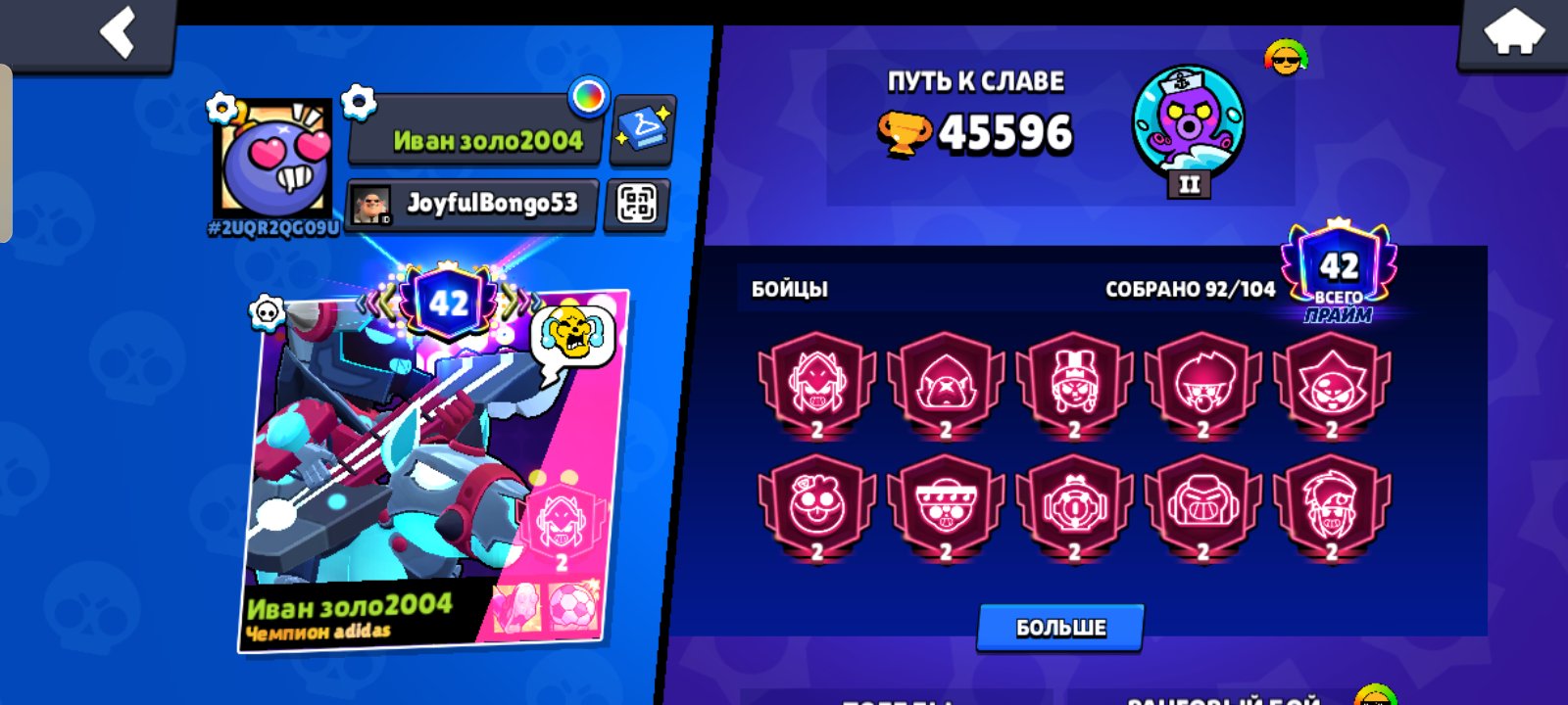🏆45k+❤️🔥 |💸 Skins for 22k💎🔥|💜💸MECHA BO/JESSIE.Phoenix Raven.❤10 2 primes💎💸✅AUTO-ISSUE✅, trophies 45500, brawlers 92, primes 42