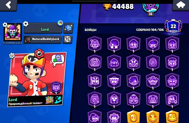 Account is very juicy at a good price👍, 44488 trophies, 104 brawlers, 22 primes