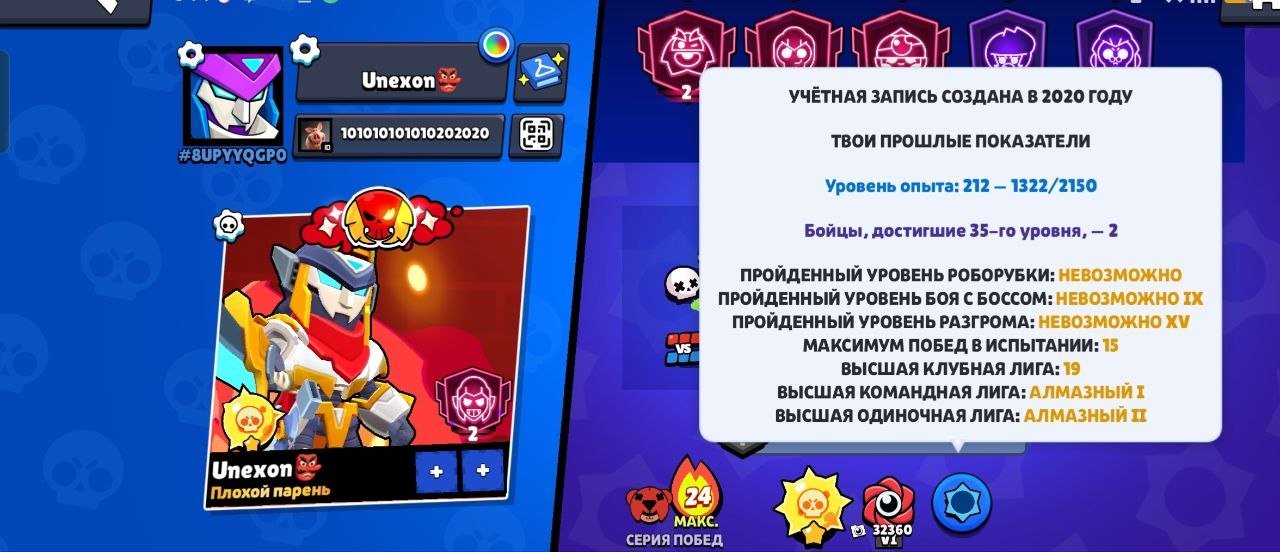 Udjjdjdjejehe ehhehehehhhehehhrhrr jrjrjrjjrhrhhehe, trophies 55021, brawlers 104, primes 31