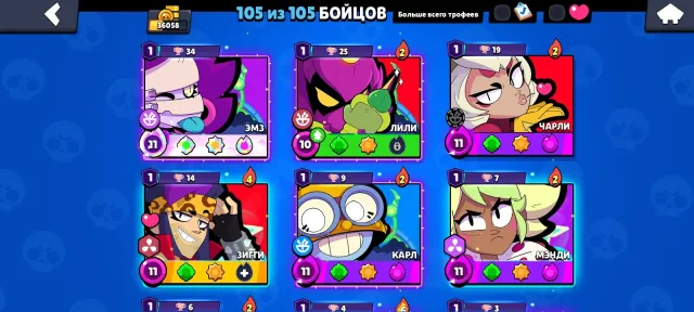 Selling a Brawl Stars account, urgently need money, it is suitable for starting, 36000 trophies, 105 brawlers, 14 primes