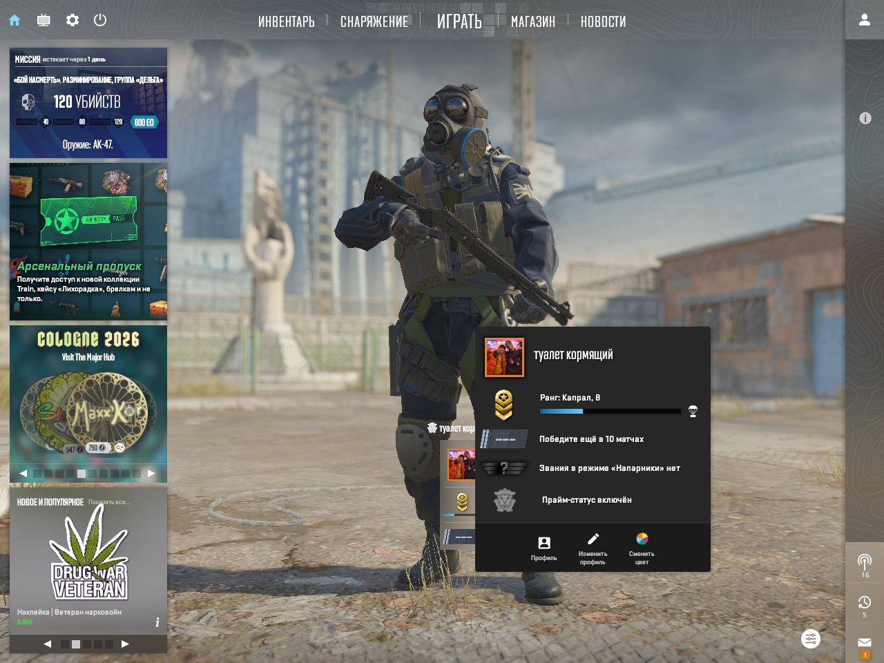 🔳 ACCOUNT WITH CS2 PRIME 🔳❗ FACEIT NOT LINKED ❗🔳🔥, Sale, Available, Yes PRIME