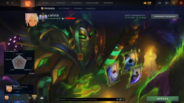 ☑️⭐ 𝟑𝟖𝟓𝟎 𝗠𝗠𝗥 ⭐☑️⭐TOP ACCOUNT⭐☑️ TOP IMMORTALKI + TOP SET SHAKER ☑️ FIRST MAIL ☑️, Sale, 3850 MMR, 11500 Behavior score, 11500 вежливости, 300 games, 400 hours