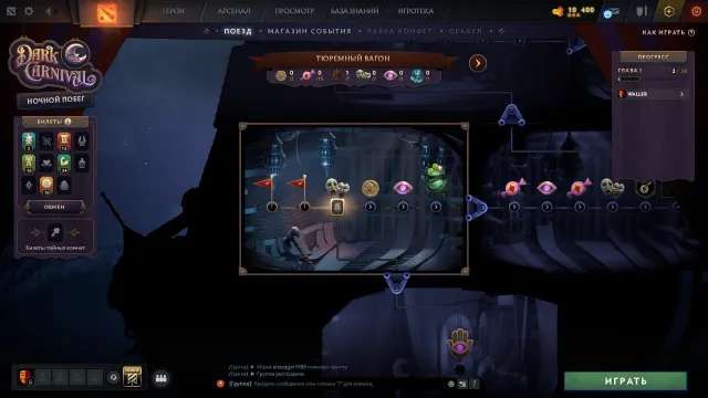 🖤37 MMR🖤18 LVL КВОРТЕРО🖤АКК 2016 ГОДА🖤МЕЙНПУЛ🖤26 ТРОФЕЙ🖤РЕГ ИРЛАНДИЯ🖤4891 ПОРЯДА🖤, Продажа, 37 MMR, 4891 порядочности, 4891 вежливости, 405 матчей, 420 часов