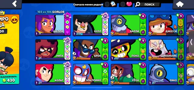 70k trophies negotiable, 70000 trophies, 103 brawlers, 34 primes