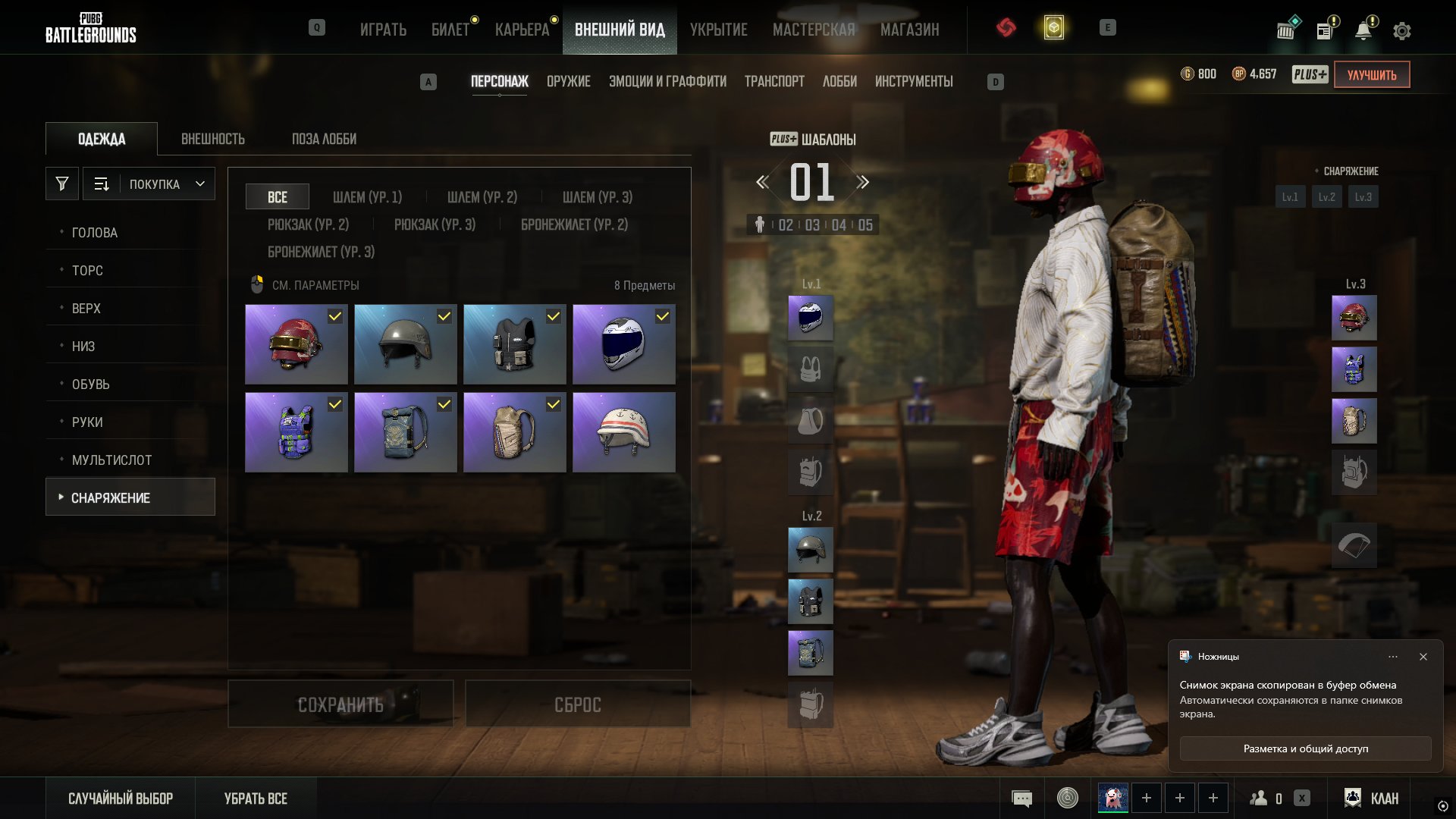 account with KAR98K 'Space Caliber', No BATTLEGROUNDS Plus
