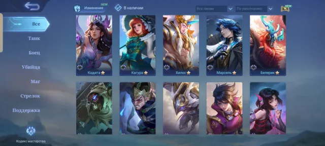 High rank - mythics 16 stars, 53k Battle Points, 17 diamonds, 1700 dust, Sale, Rank: Legend, Level: 30, Win rate: 69%, Heroes: 63, Skins: 33