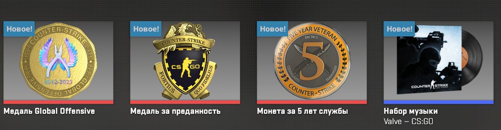 PRIME 3 MEDALS Dedication GO 5 years Faceit not tied Access to mail Guarantee, Sale, Empty, Yes PRIME