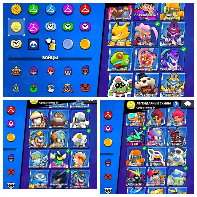 💙🖤ALLY THE THIRD PRIME🖤💙GUARDIAN COLT💙🖤MALEFICENT COLLET💙💙PRINCESS SHELLY💙🖤SANTAMIKE💙💙50 BUFFY💙🖤, trophies 62652, brawlers 104, primes 44