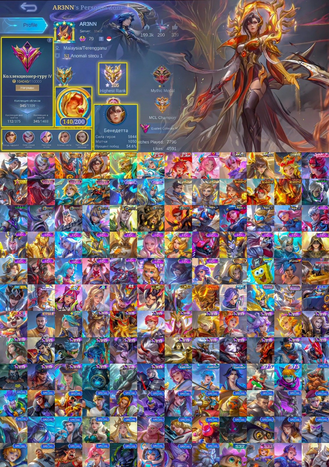 🔥 **Soul Vessel Benedetta, Collector Khufra, Collector Benedetta, Collector Ling, Prime Granger🔥, Sale, Rank: Epic, Level: 109, Winrate: 55%, Heroes: 132, Skins: 345