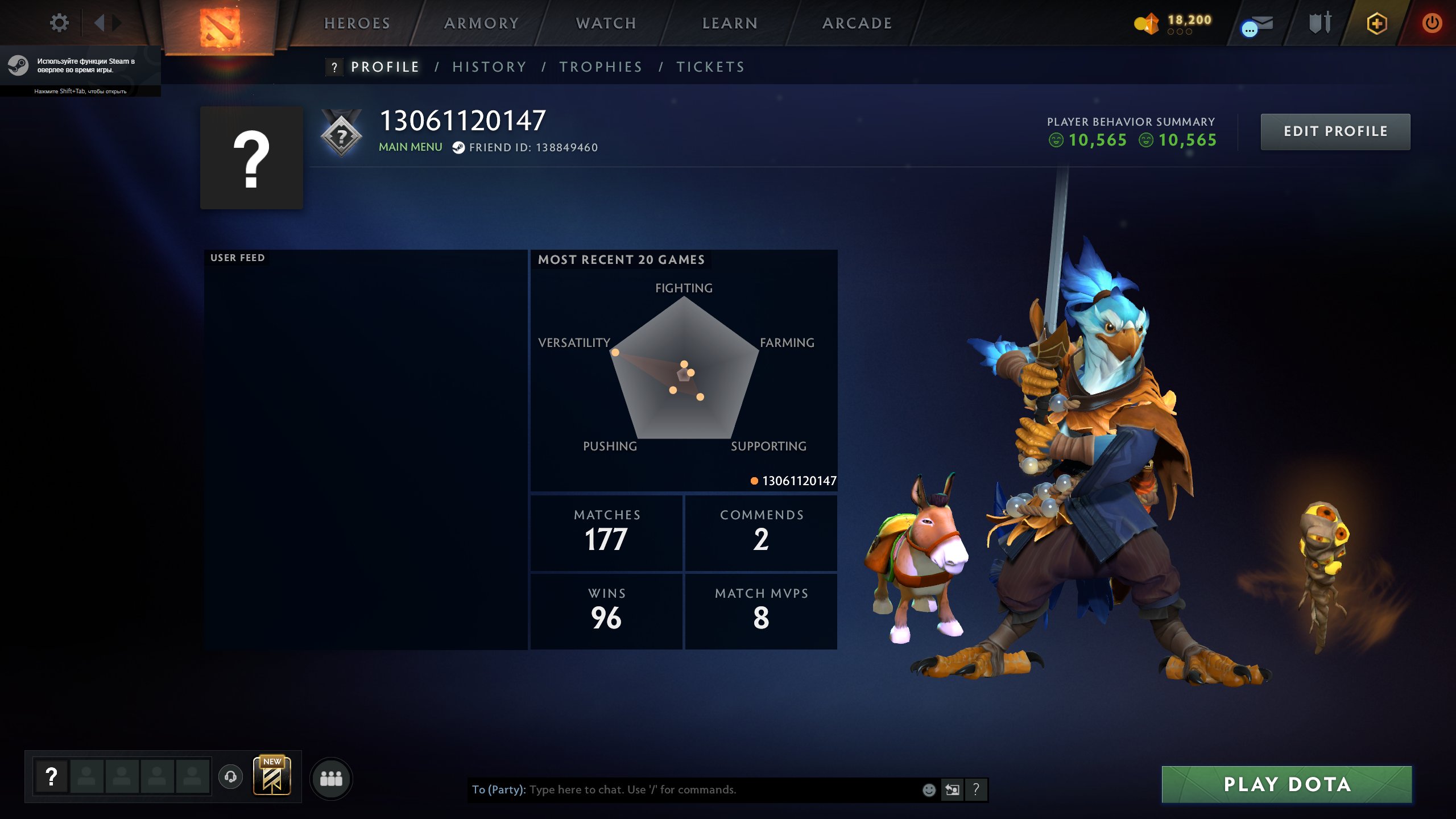FIRST CALIBRATION🔹RANKED IS OPEN🔹100/100 h🔹 Vurtual NUMBER 🔹 GUARDIAN / CRUSADER / ARCHON / LEGEND, Sale, 5000 MMR, 10565 Behavior score, 10565 вежливости, 177 games