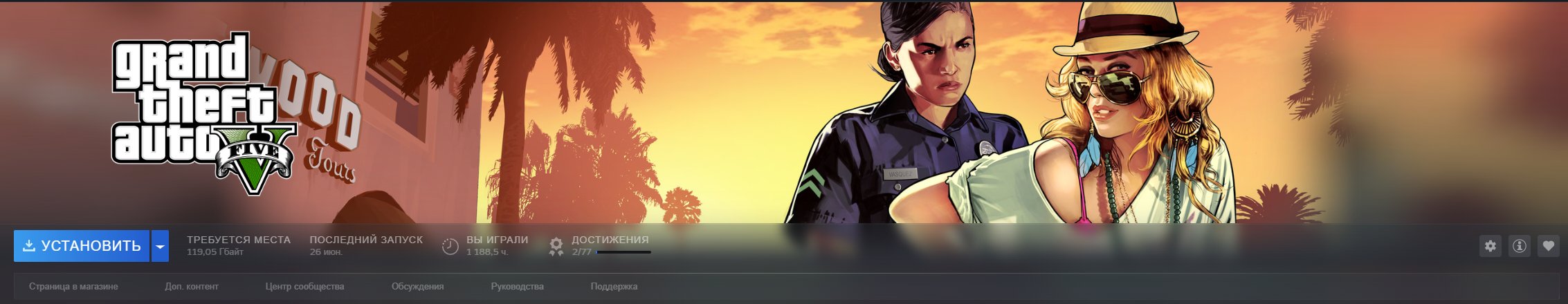 🎮❤️✅⚡【SOCIAL CLUB】⚡【AUTO DELIVERY】⚡【 GTA 5 RP 】【MAJESTIC】 ⚡✅ 【YOU CAN CHANGE DATA】🎮❤️2 parts✅⚡, Sale