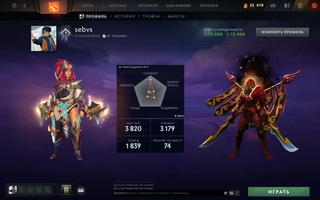 【 Arcana: LC 】【 Persona: AM 】【 Crusader 】【 78 lvl trophy 】, Sale, 1951 MMR, 12000 Honesty, 12000 Politeness, 3920 matches