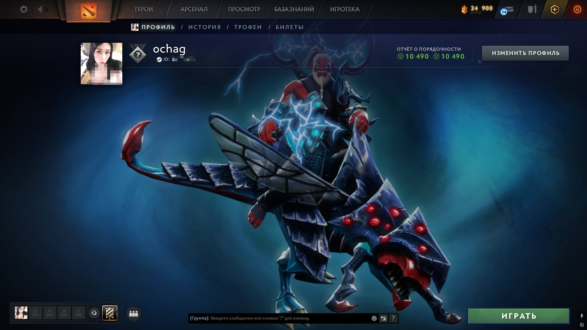 ✅ARCANA ZEUS!✅6100 MMR✅TITAN✅SKINS✅MAIL✅100% Guarantee✅, Sale, 6100 MMR, 10400 Behavior score, 10400 вежливости, 300 games, 250 hours