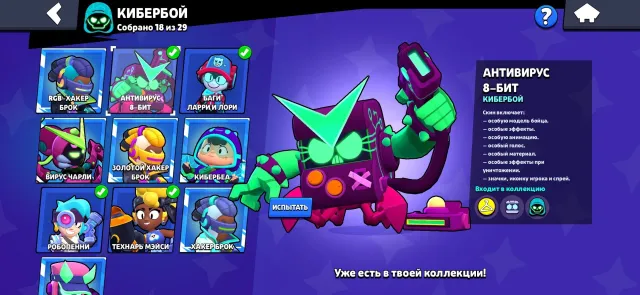 Giving away with email! Fat Account 23 years old! Rare Skins! Legendary League! Auto-issue!, 76515 trophies, 107 brawlers, 45 primes