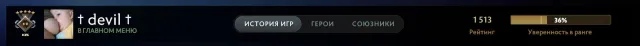 👑GUARD 5👑|⭐1513 MMR⭐|🏅7928 POLITENESS🏅|💎CLUB MACE WITH TEAPOT💎|📜RANK OPEN📜|✔️GUARANTEE✔️, Sale, 1513 MMR, 7928 politeness, 7928 courtesy, 204 matches, 188 hours