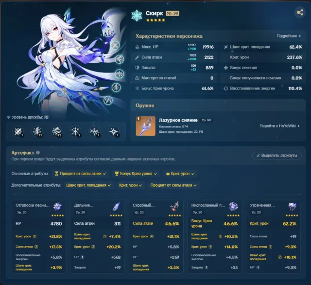 ★SKIRK C6 R1 ★ESKOFIE C1 ★FLINS P1 ★SITLALI ★SHEN HE C1 R1 ★Dildyuk R1, Any platform, Email linked, Iter, Levelled up, AR 57