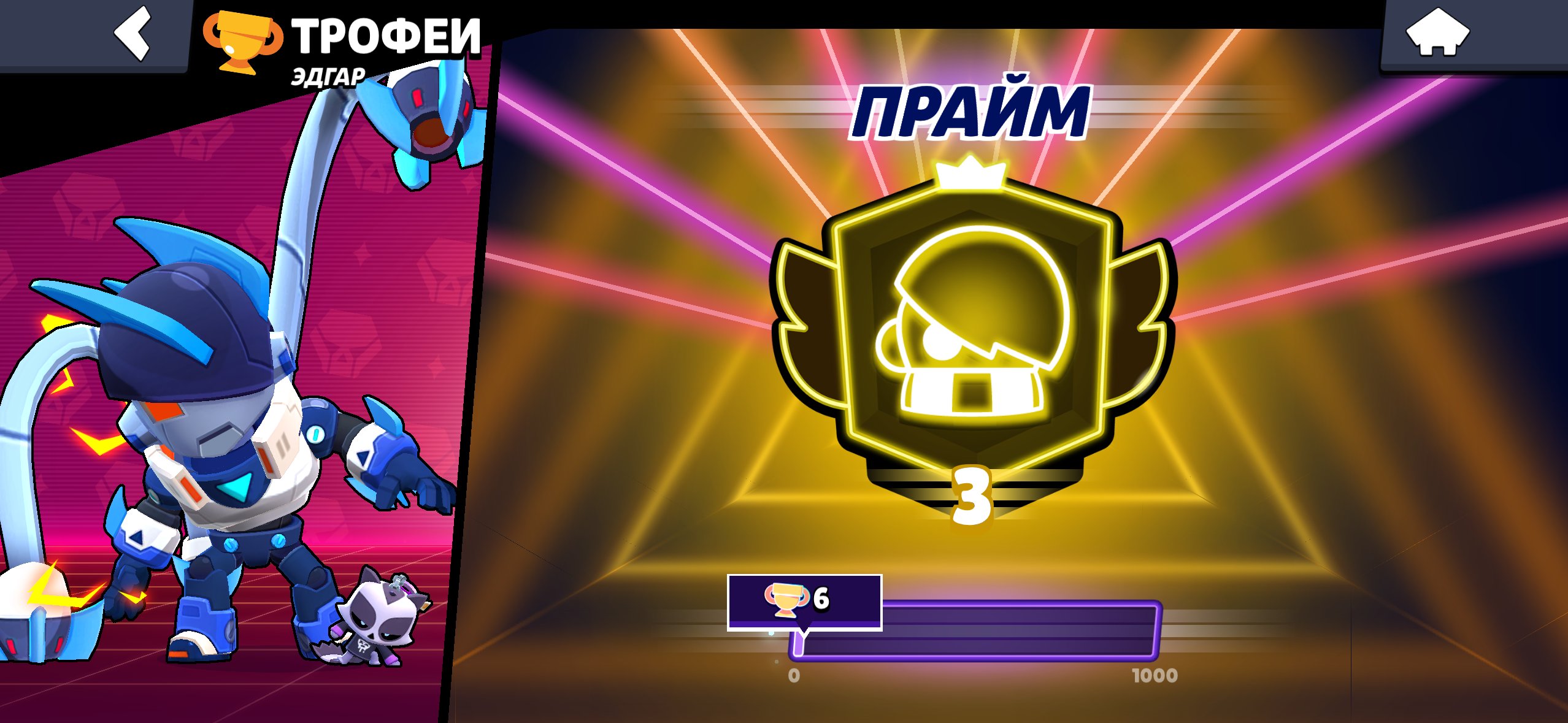 ACCOUNT WITH THIRD PRIME EDGAR, trophies 6040, brawlers 42, primes 3