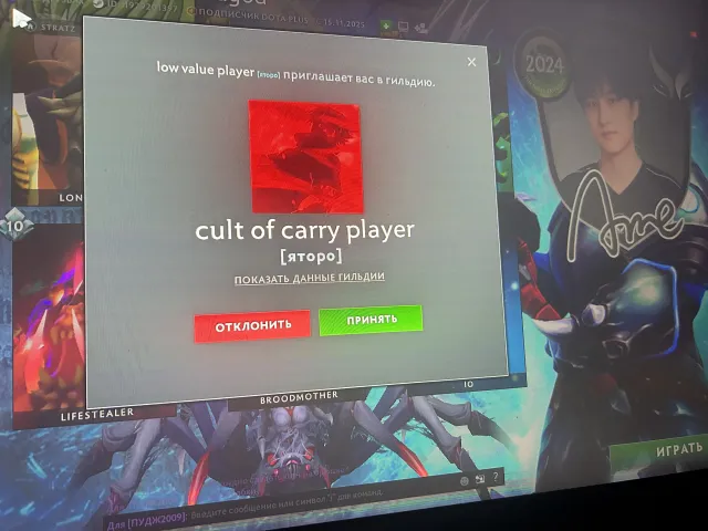 Deity 5, arcana on Scepter, many phrases, tiers, Sale, 5200 MMR, 12000 Honesty, 6200 Politeness, 1700 matches, 1700 hours