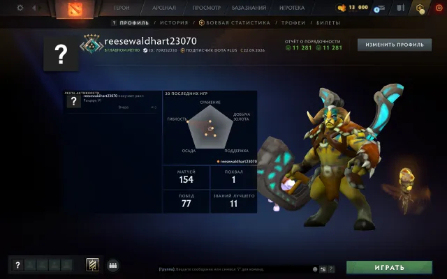 🟦⬛️🟦◼️ 2151 𝐌𝐌𝐑⬛️GŁÓWNY PUL🔲WIELE TICKETÓW🔳BEZ DOŁADOWAŃ⬛️ GWARANCJA 100%◼️, Sprzedaż, 2151 MMR, 11281 uczciwości, 11281 grzeczności, 140 meczów, 200 godzin