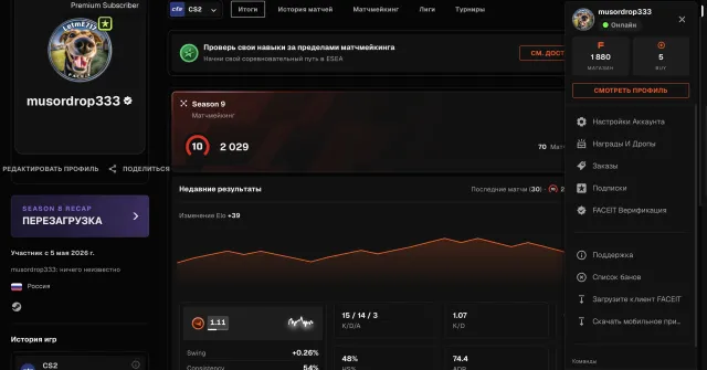 🌈415 MATCHES🔥2029 ELO🟪PRIME🟢VERIFICATION + REVERIFICATION🟪🍎NATIVE EMAIL💎1800 FP💎🔥DESIGN ✅🔥, Sale, Inventory empty, Has PRIME, FACEIT, 2029 ELO, Registered: Yes