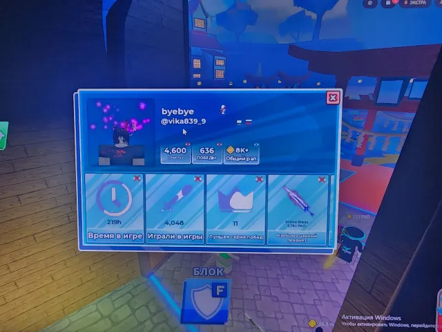 Fat account for foundation read description!!, Sale, Voice chat: No