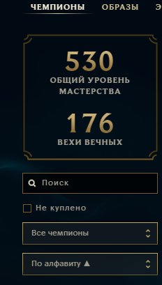 Personal Account, Sale, level 332, skins 92, Silver